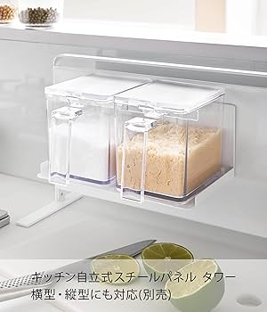 Amazon｜山崎実業(Yamazaki) マグネット 調味料ストッカーラック